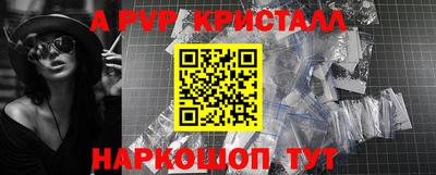 COCAINE Усть-Джегута