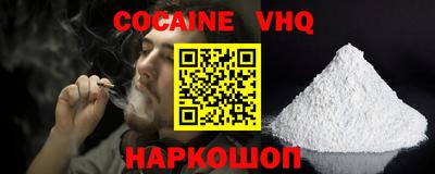 COCAINE Усть-Джегута