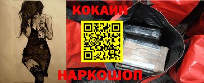 наркотики Тулун