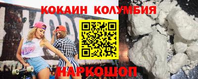 наркотики Тулун