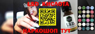 кристаллы Тула