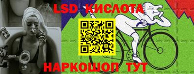 соль курить ск Уссурийск