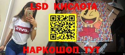 соль курить ск Уссурийск
