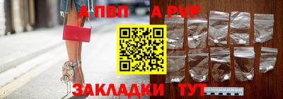 мескалин Усть-Илимск