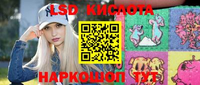 кристаллы Тула