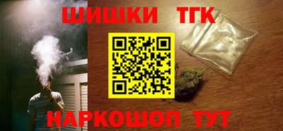 кристаллы Тула