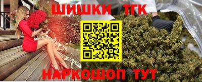 мескалин Усть-Илимск