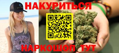 наркотики Тулун