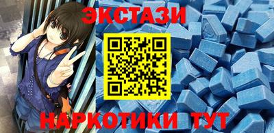 мдма Туймазы