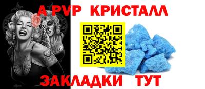 COCAINE Усть-Джегута