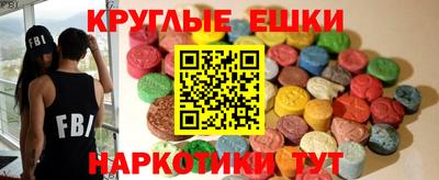 кристаллы Тула