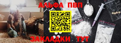 мескалин Усть-Илимск