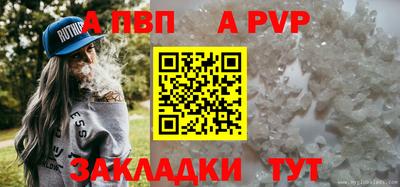 соль курить ск Уссурийск