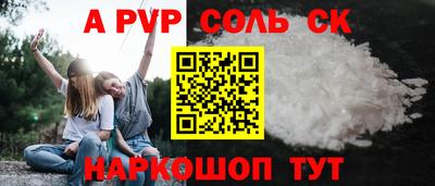 мескалин Усть-Илимск