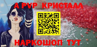 наркотики Тулун