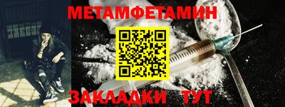 мескалин Усть-Илимск