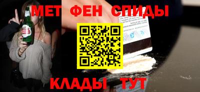 мескалин Усть-Илимск