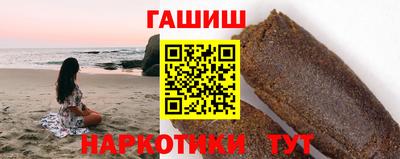 мескалин Усть-Илимск