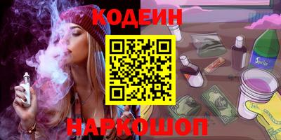 COCAINE Усть-Джегута
