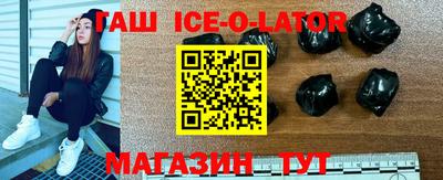 мескалин Усть-Илимск