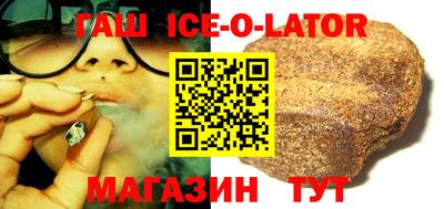 кристаллы Тула