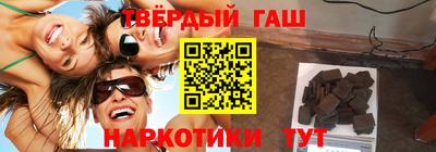 соль курить ск Уссурийск