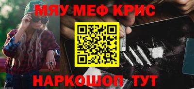 мескалин Усть-Илимск