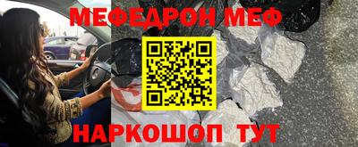 соль курить ск Уссурийск