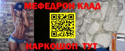 наркотики Тулун