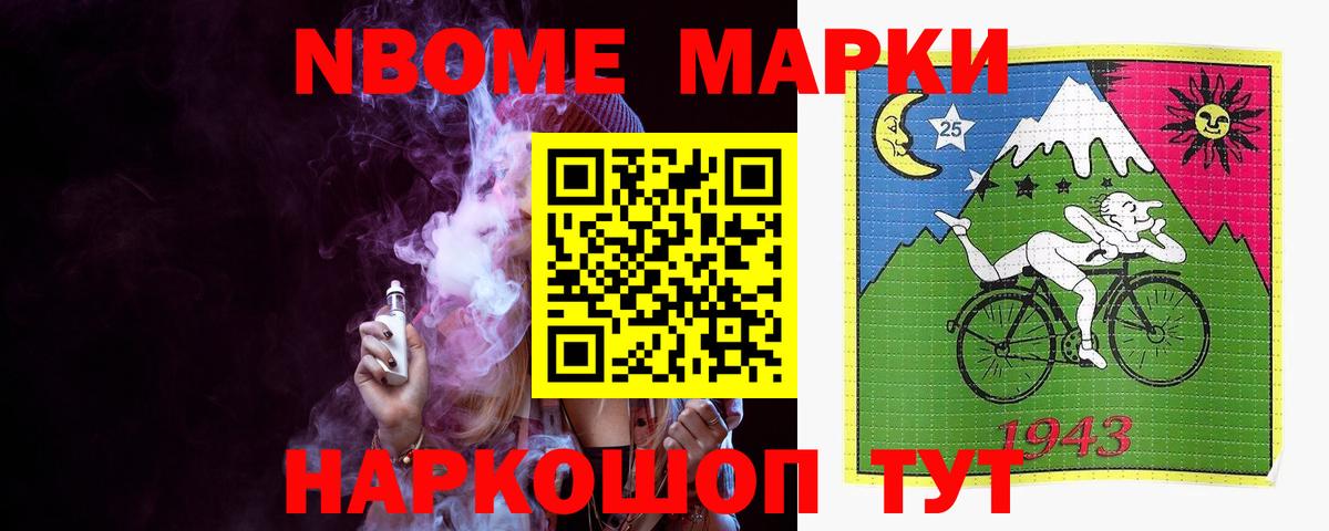 Белорецк  Лсд 25 экстази кислота  Вход с VPN 