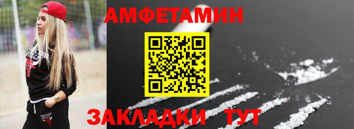 Метамфетамин Декстрометамфетамин 99.9% Белорецк