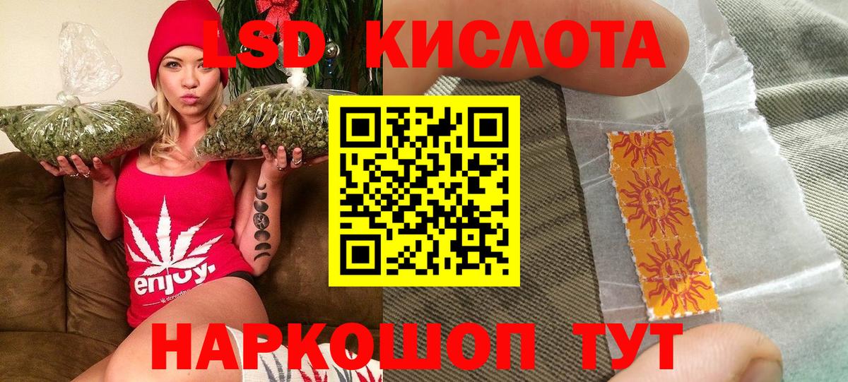 Наркотические марки 1500мкг  Марки N-bome  Белорецк  Вход с VPN 