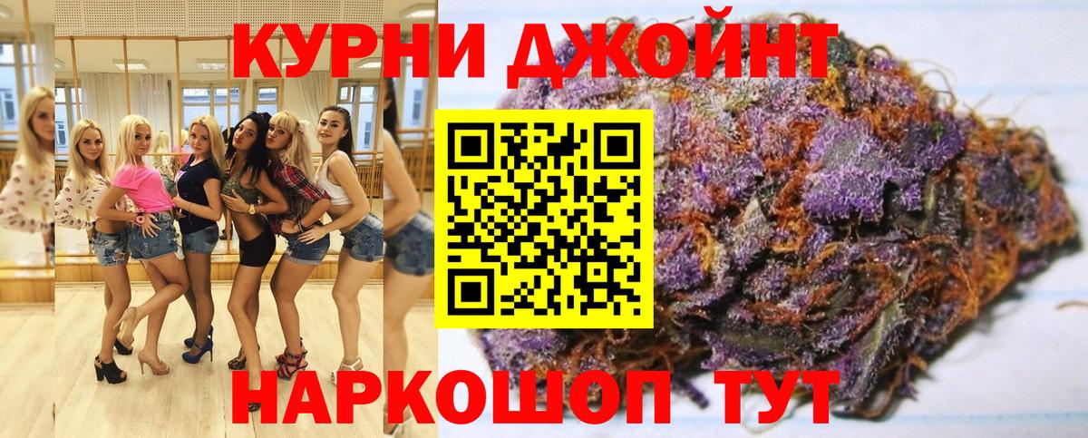 Марихуана Bruce Banner  Бошки марихуана White Widow  МАРИХУАНА Bruce Banner  Вход с VPN  Белорецк 